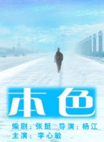 日韩欧美电影在线